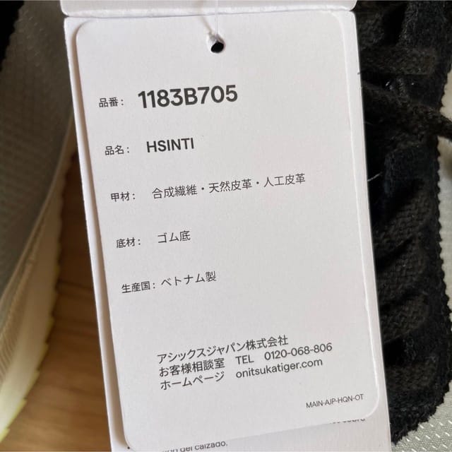 sepatu onitsuka tiger putih