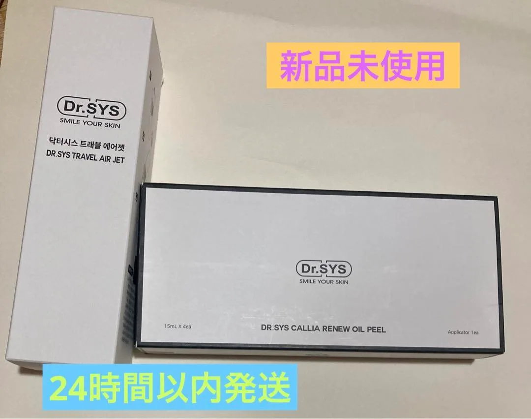 Dr.SYS CALLIA RENEW OIL PEEL 15mL × 4本 ドクターシスだけの