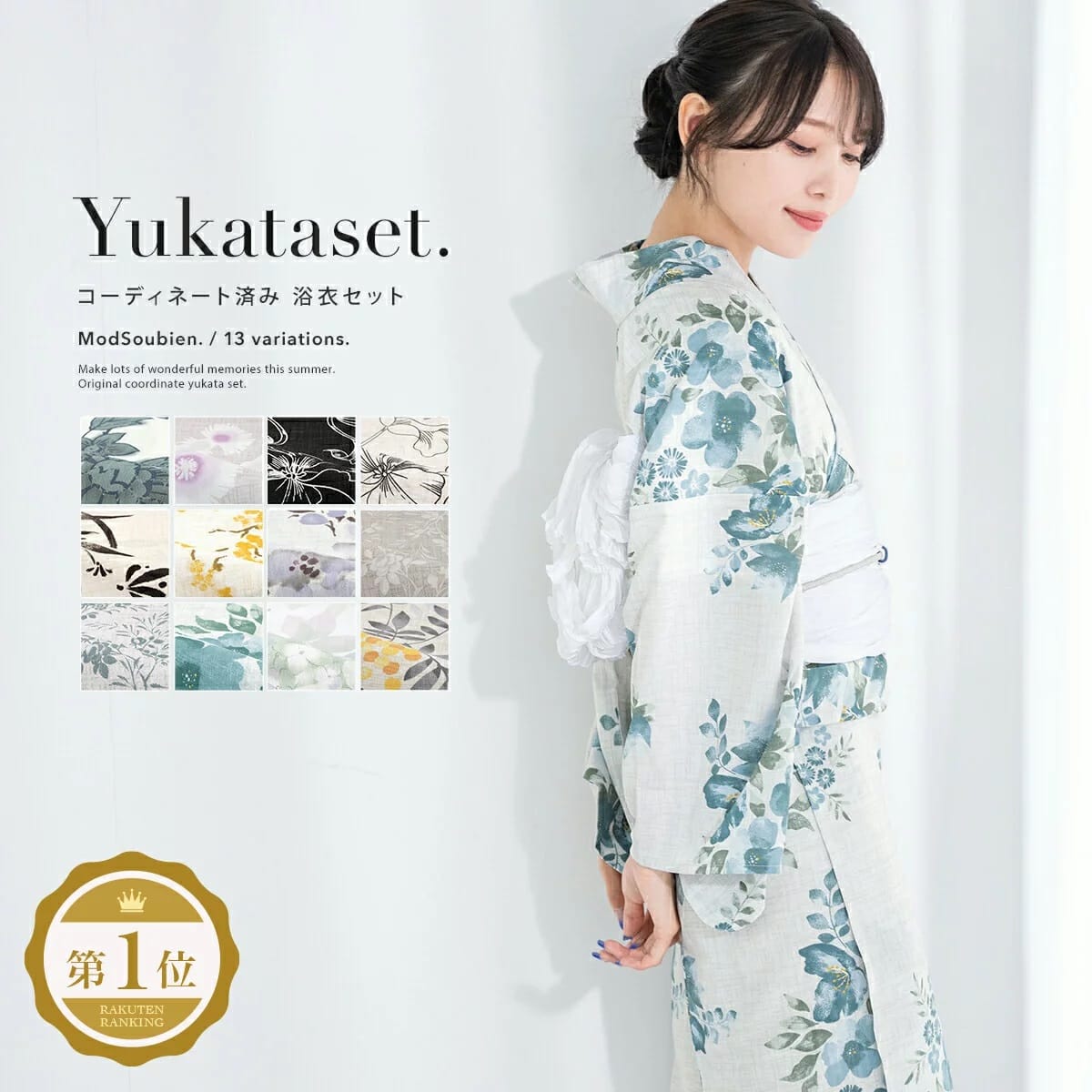 [Jastip] Yukata Set Hekoobi 2023 2-piece Retro Modern | Impor Dari Jepang