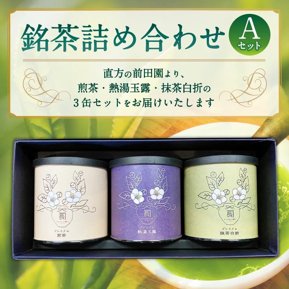 [Jastip] Maedaen Premium 3 Botol Satu Set Aneka Teh Halus Total 150g ...