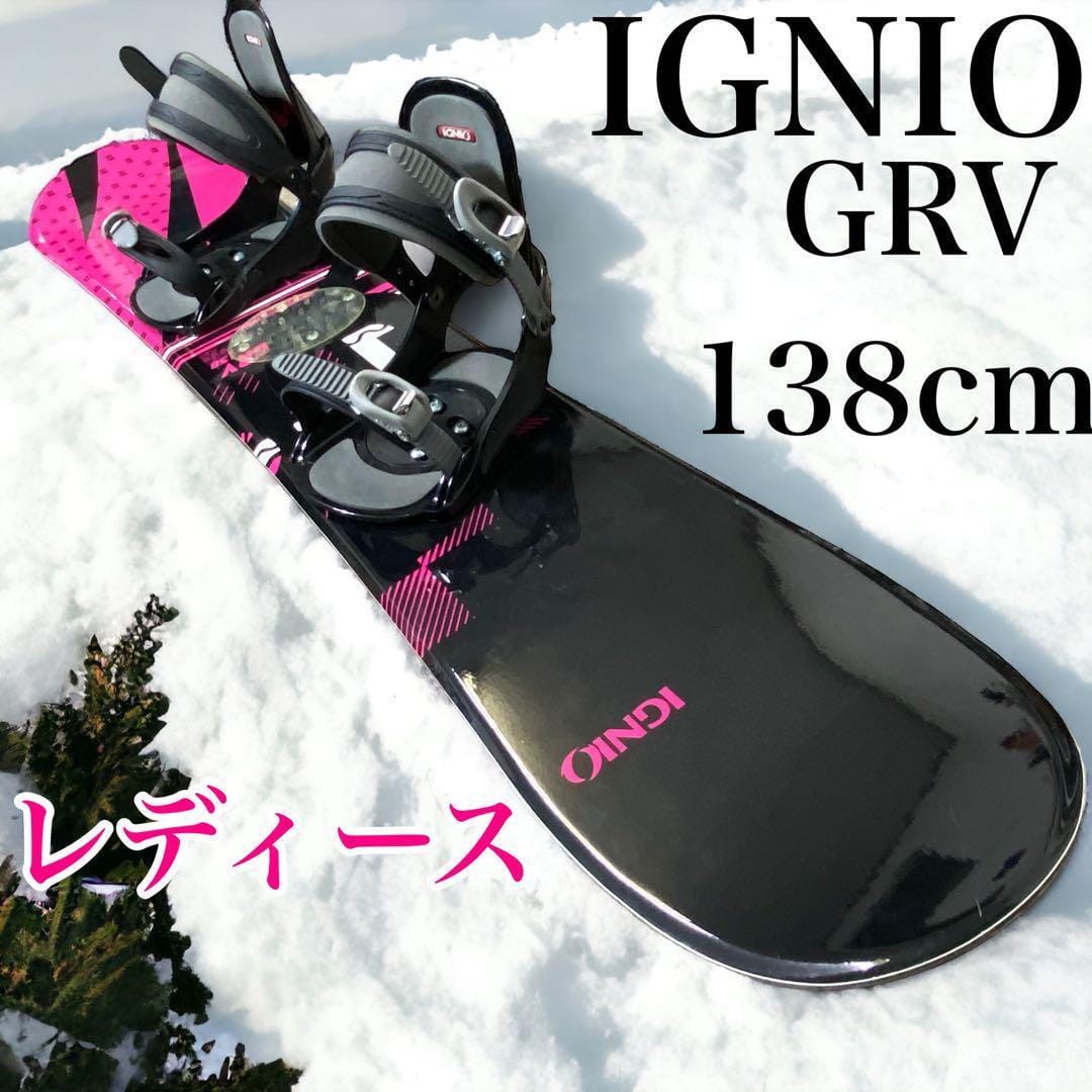 気軽にお買い物 IGNIO イグニオ キッズ スノーボード 138cm